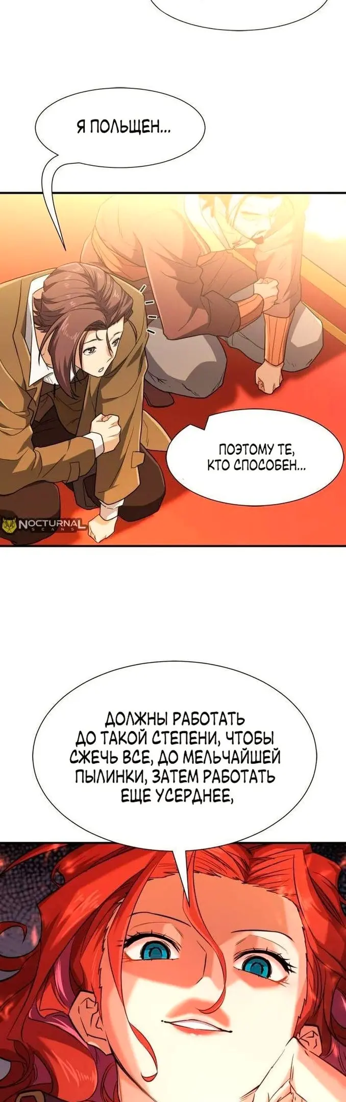 Страница 42
