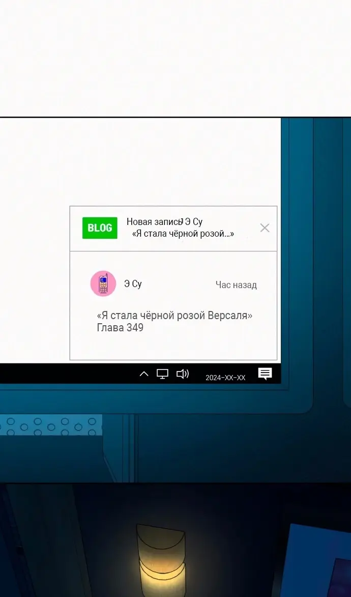 Страница 43