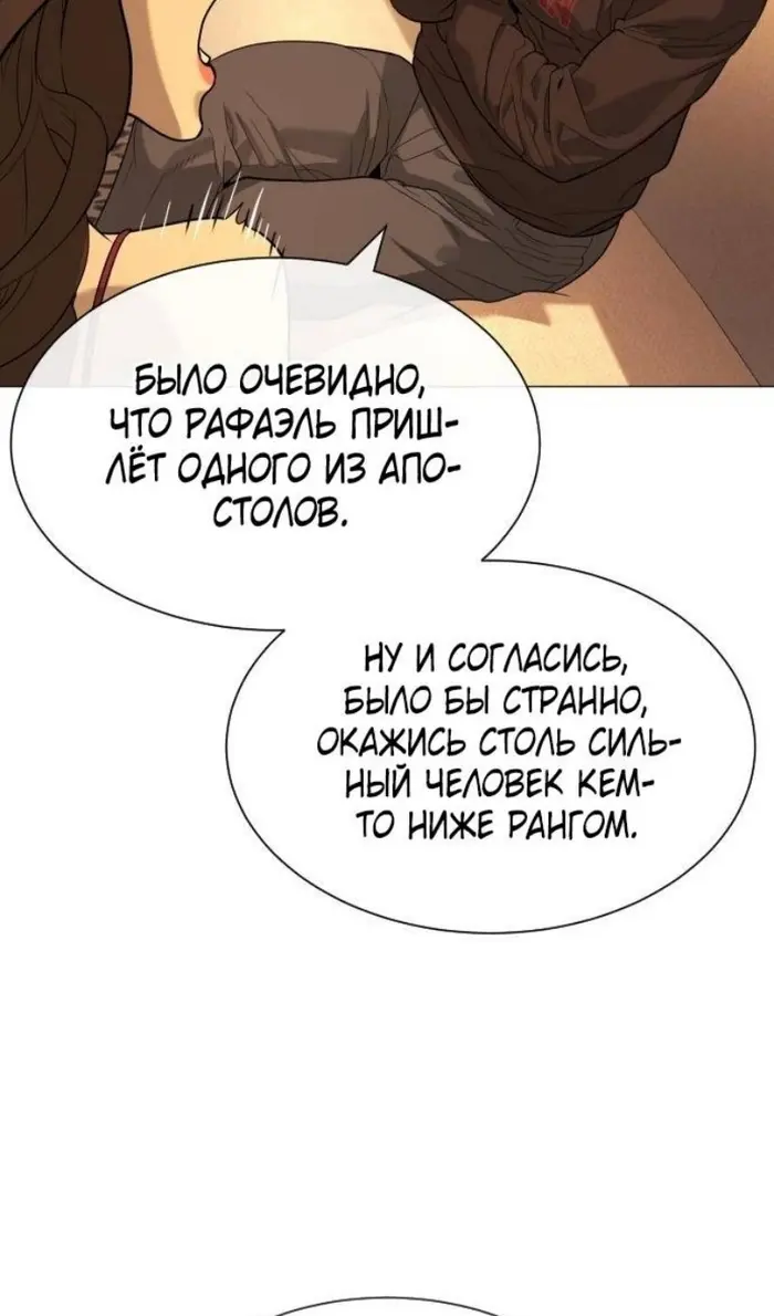 Страница 143