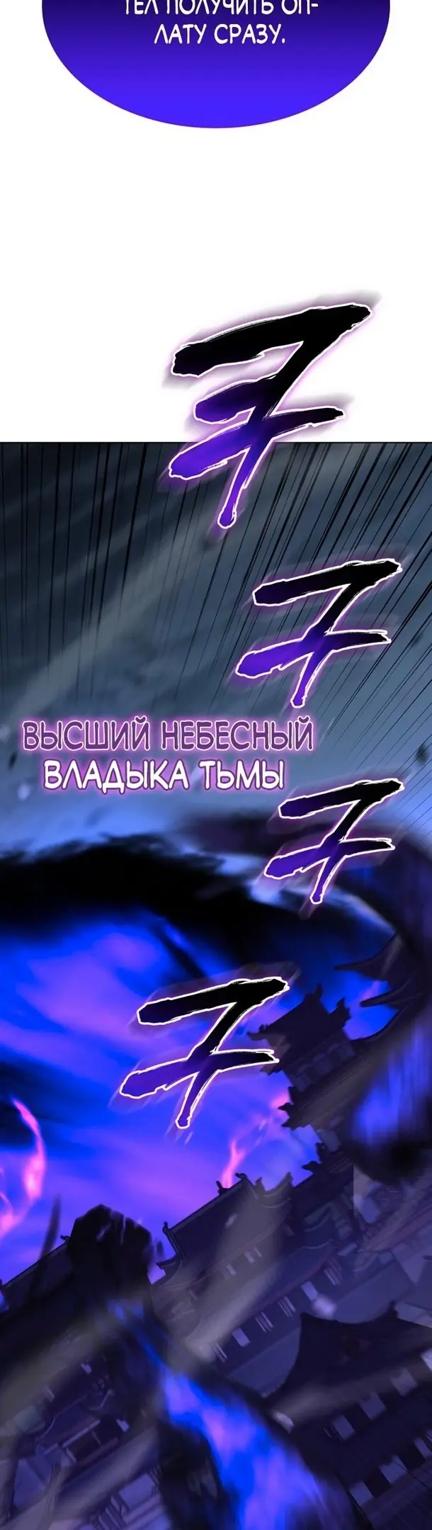 Страница 84