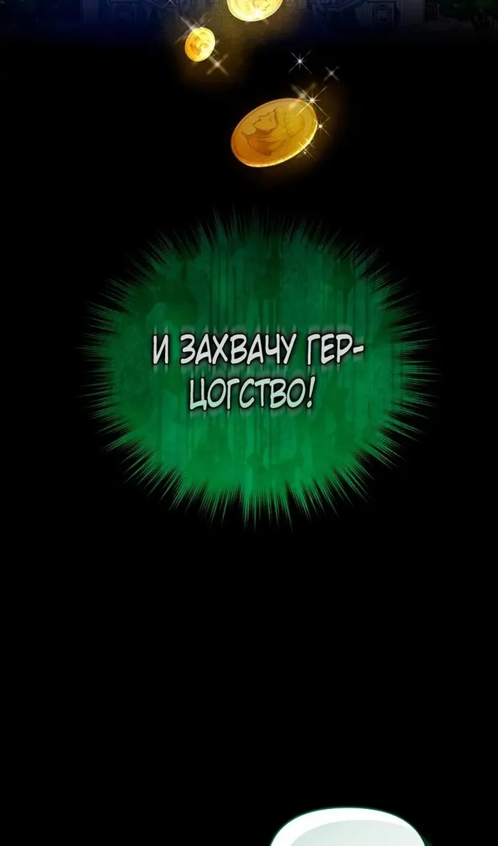 Страница 77