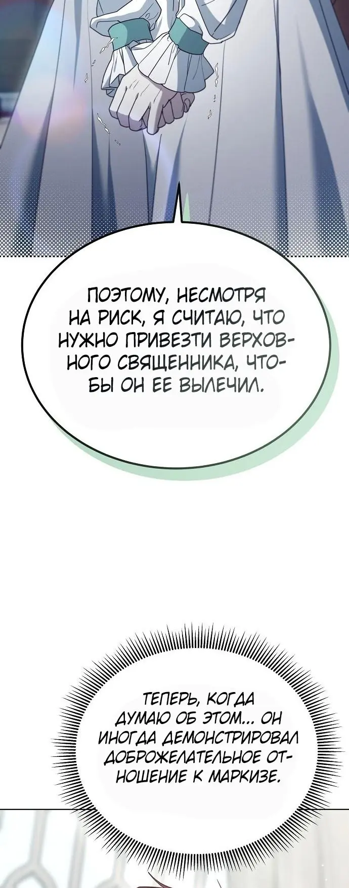 Страница 73