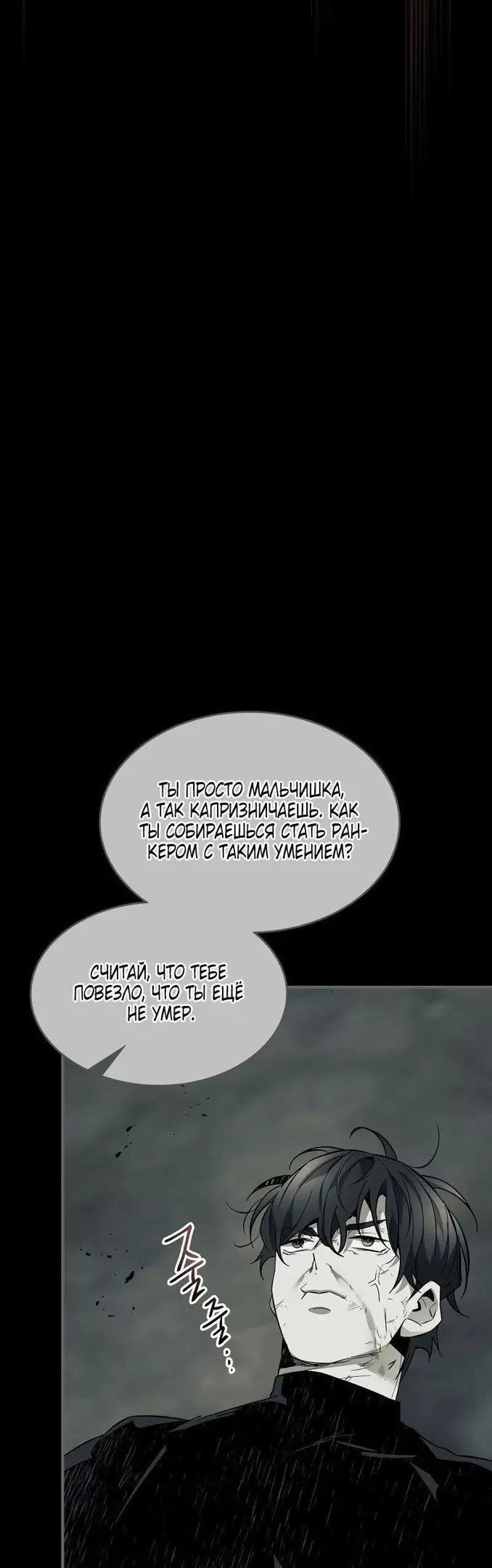 Страница 35
