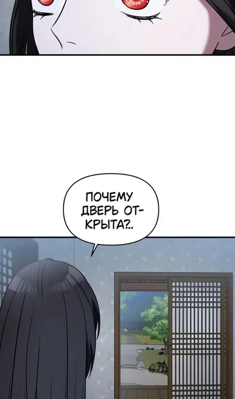 Страница 127