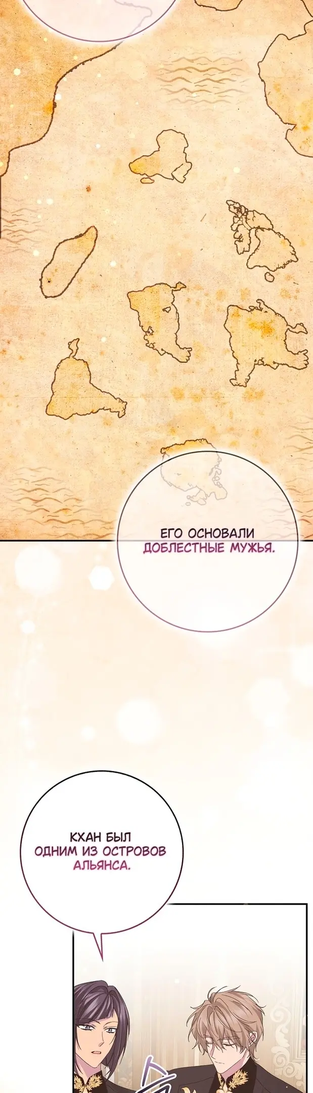 Страница 33