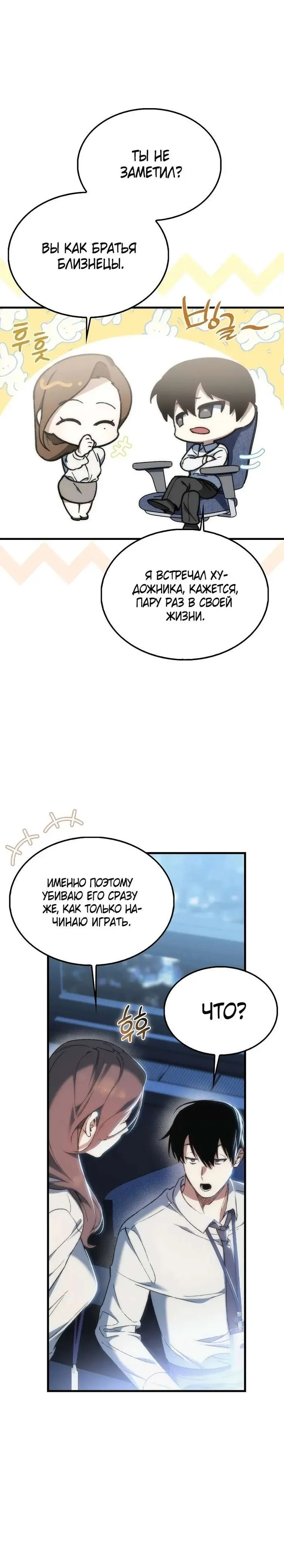 Страница 26