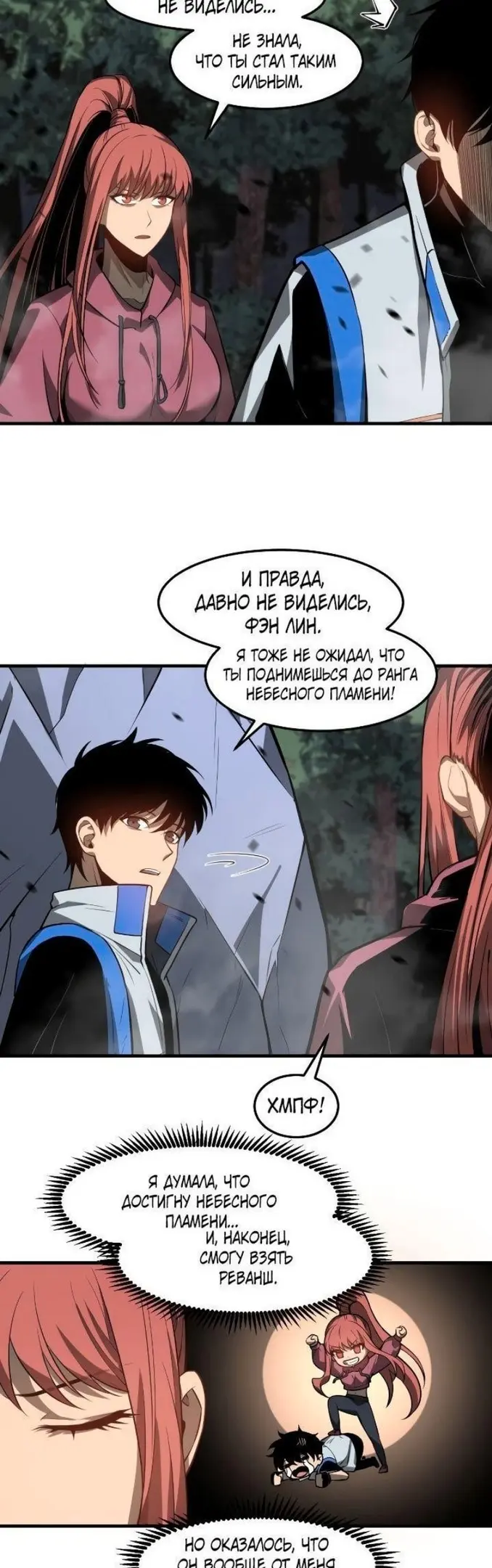 Страница 28