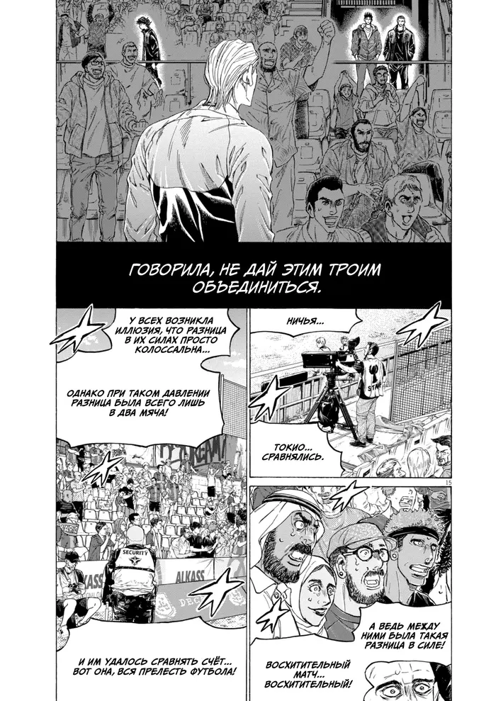 Страница 14