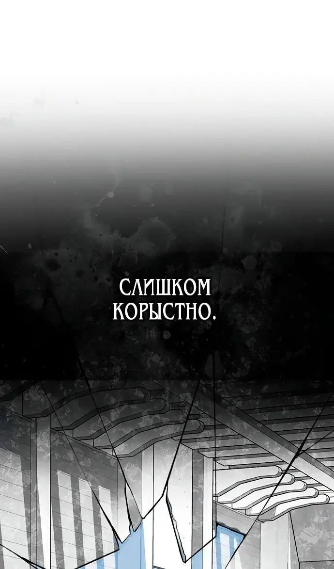 Страница 66