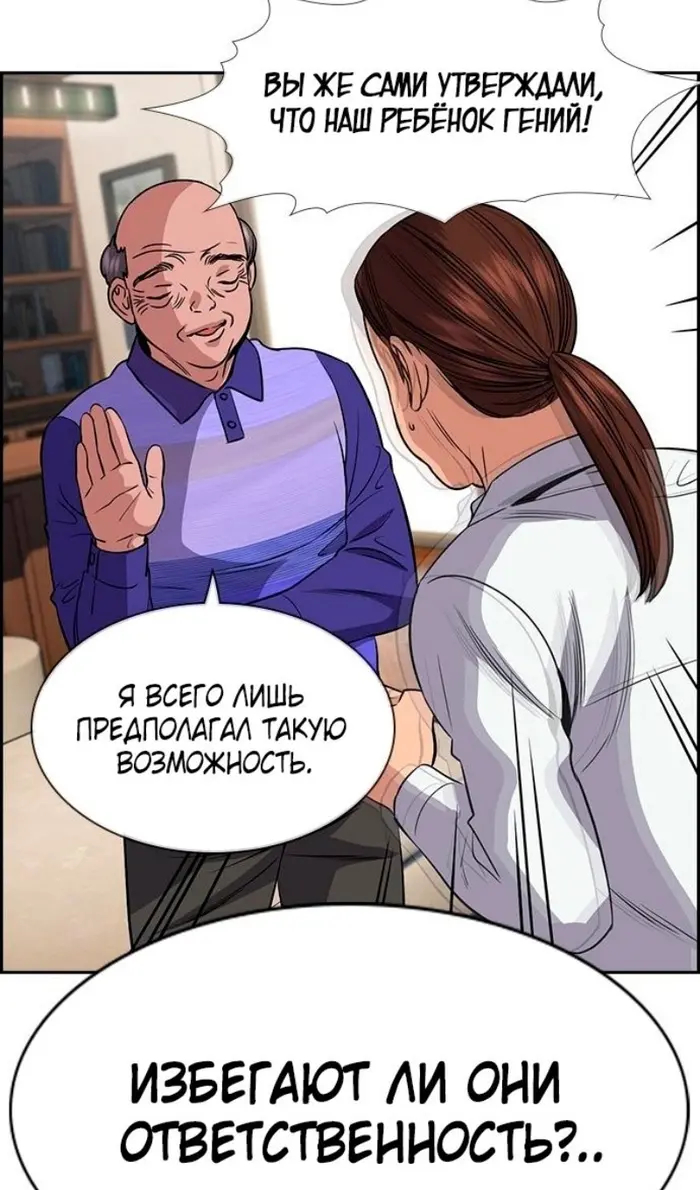 Страница 87