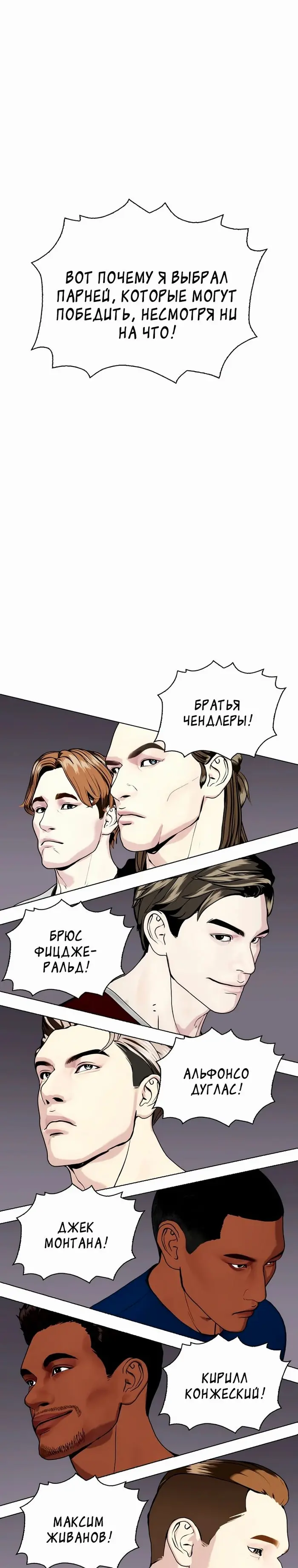 Страница 33