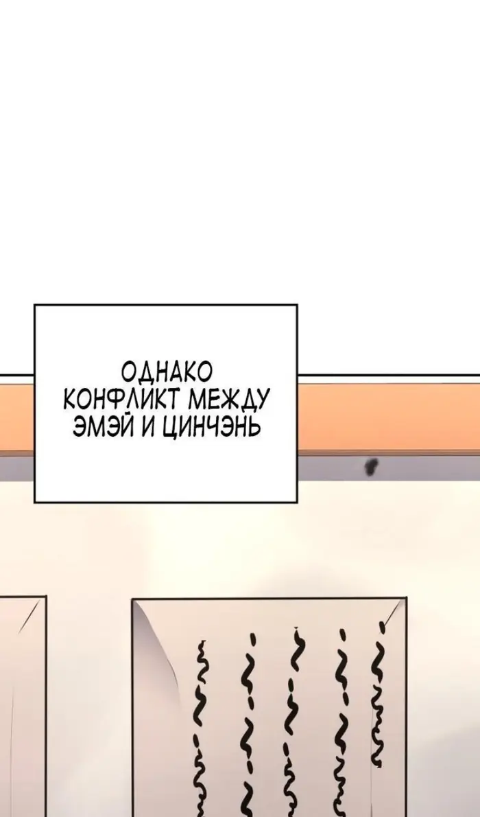 Страница 96