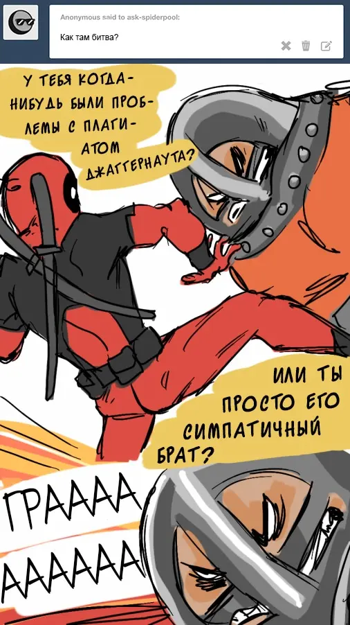 Страница 23
