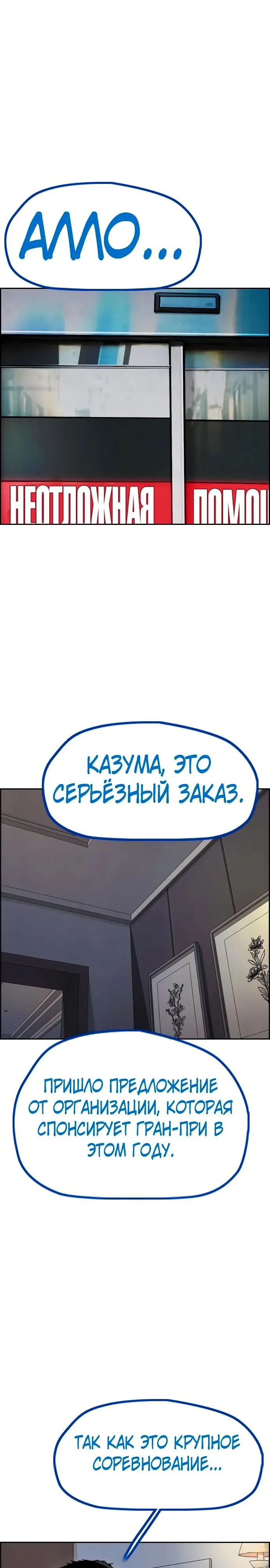 Страница 51