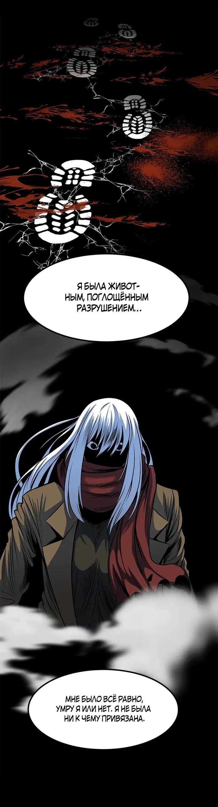 Страница 31