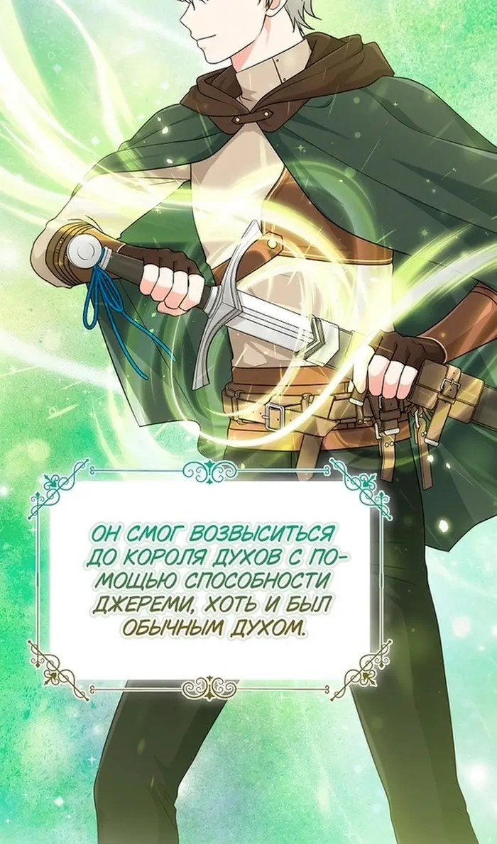 Страница 55