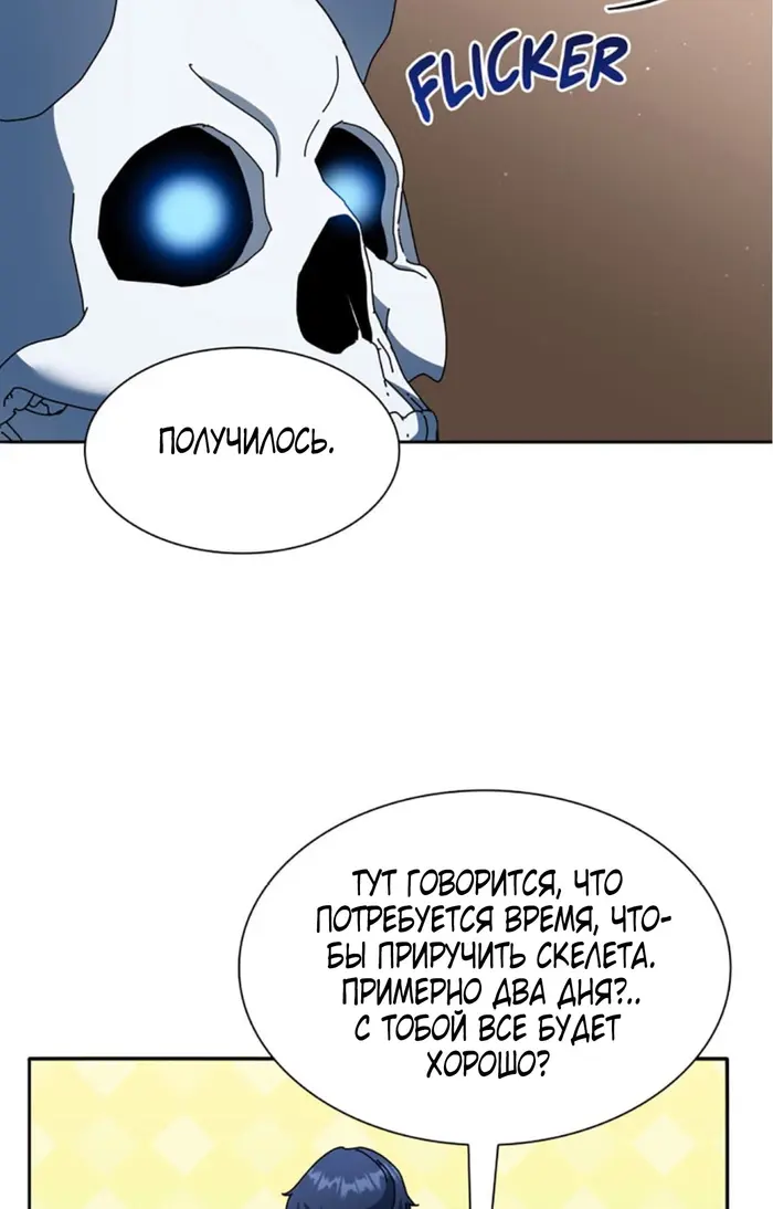 Страница 67