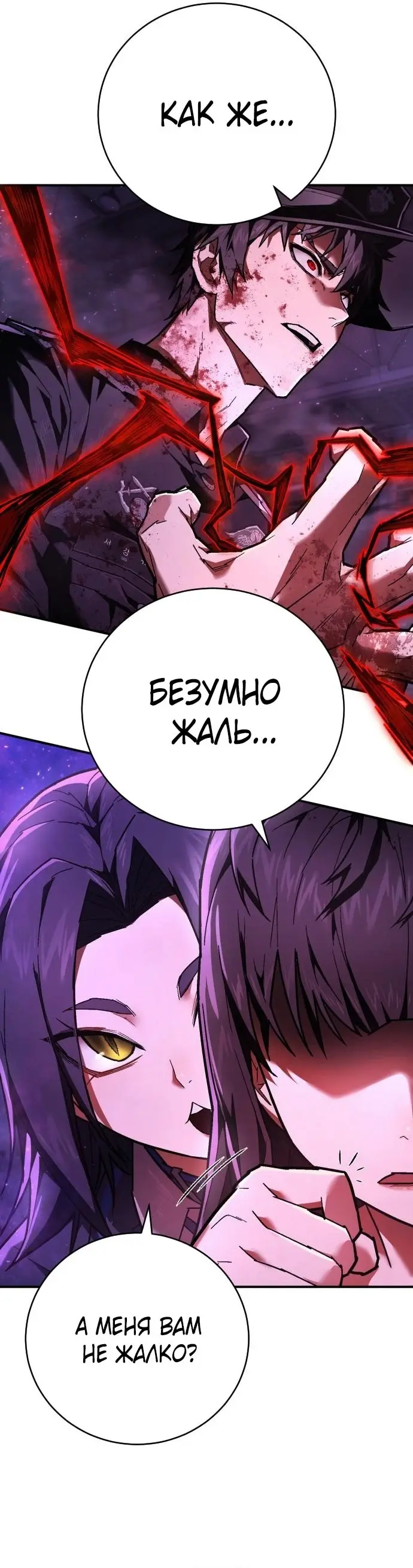 Страница 31