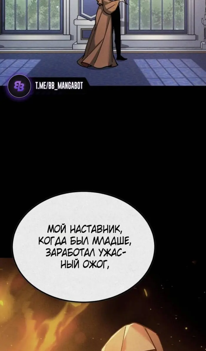 Страница 68