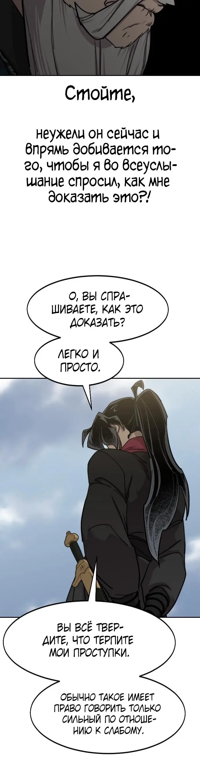 Страница 36