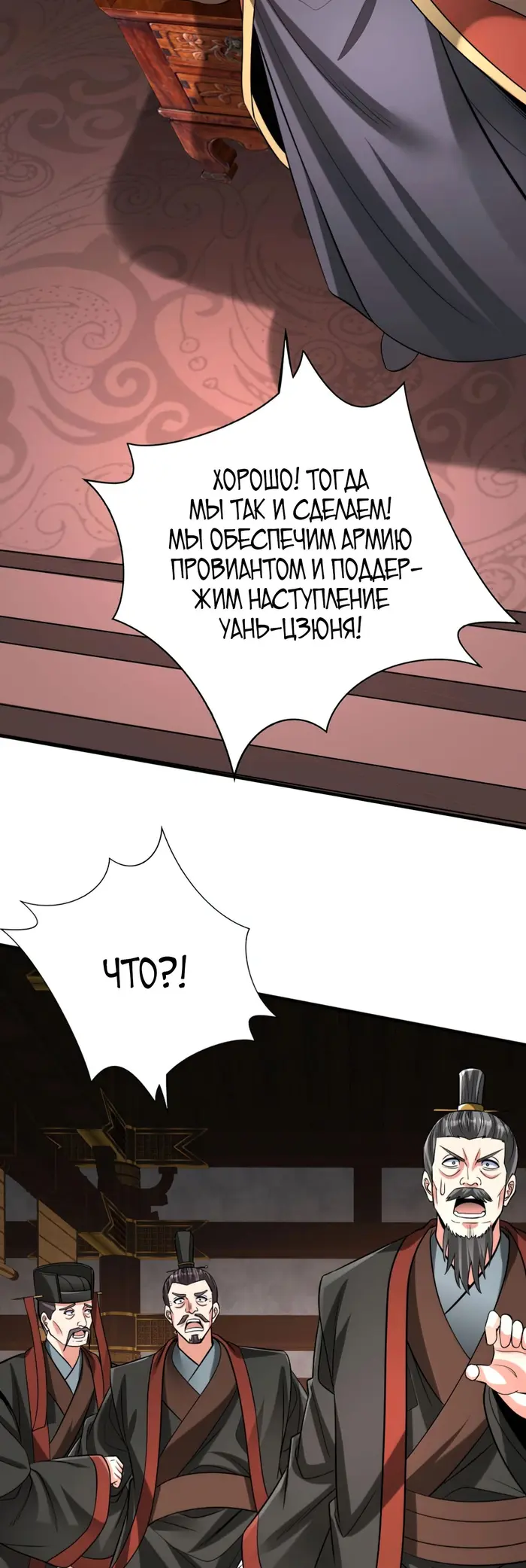 Страница 31