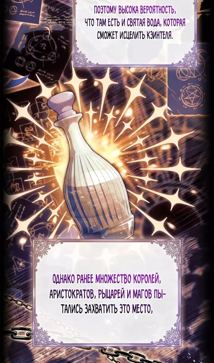 Страница 86