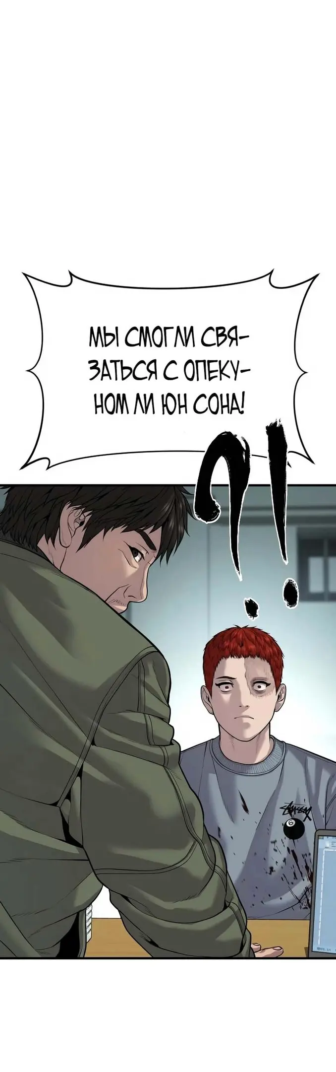 Страница 52