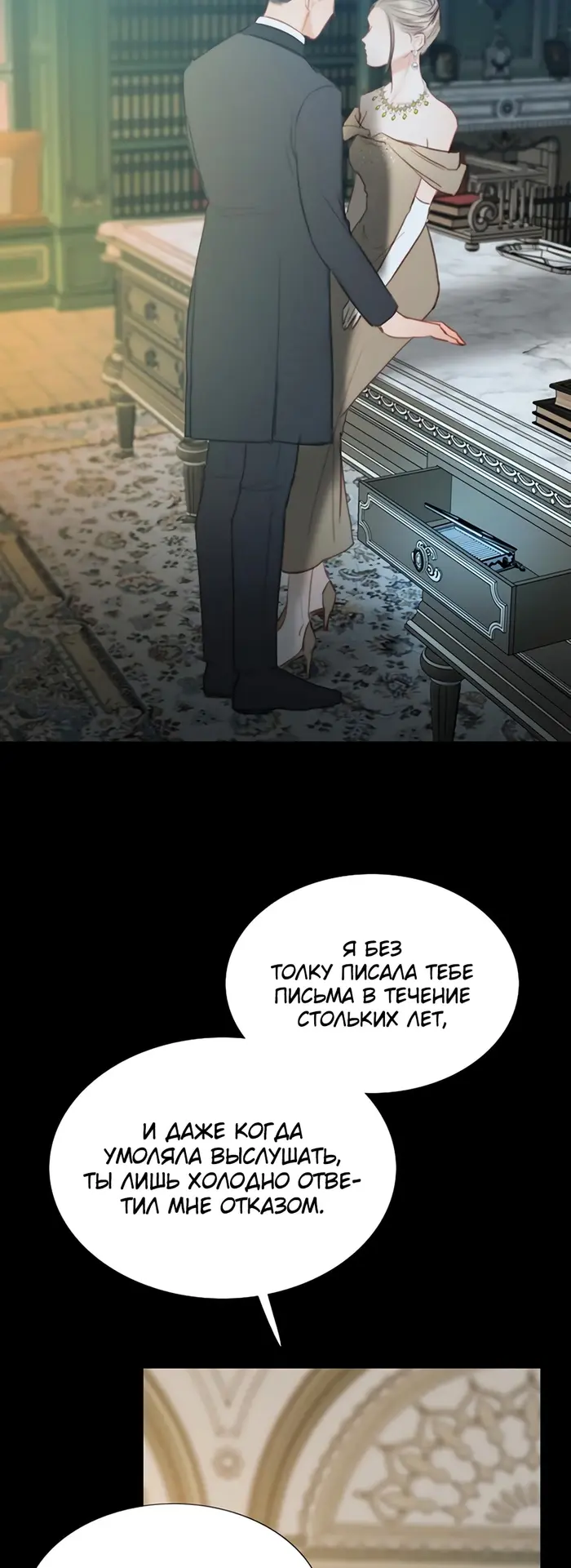 Страница 33