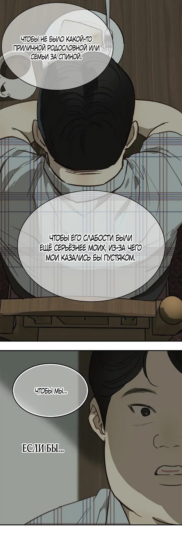 Страница 46
