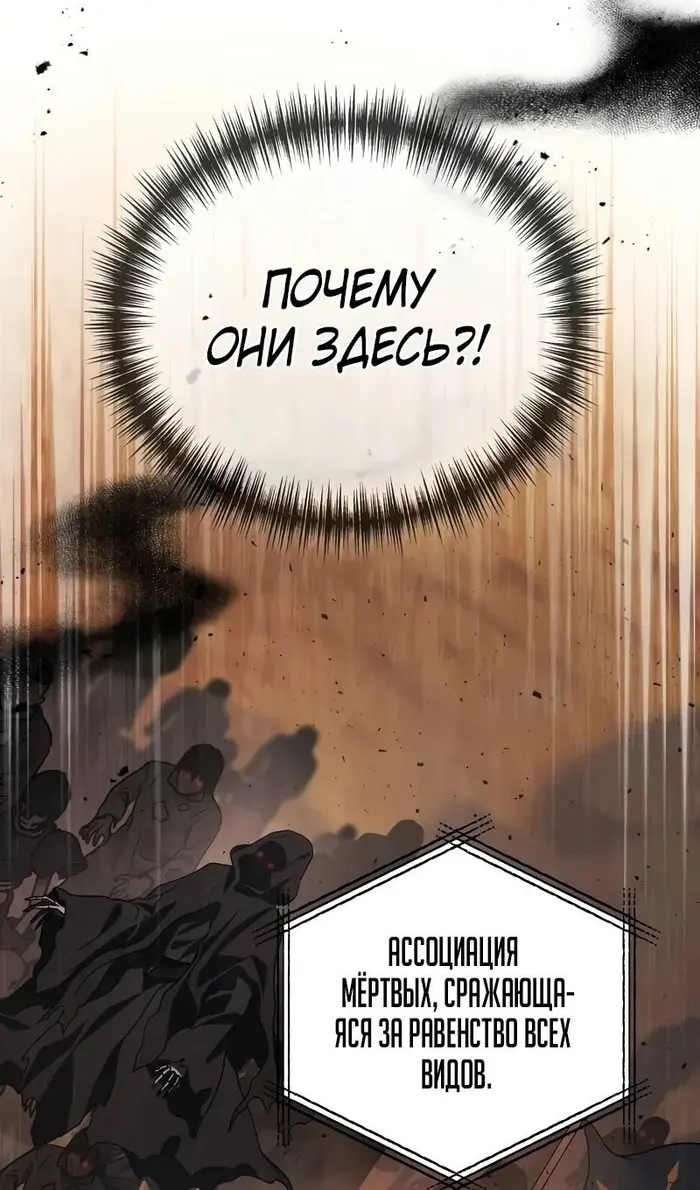 Страница 100