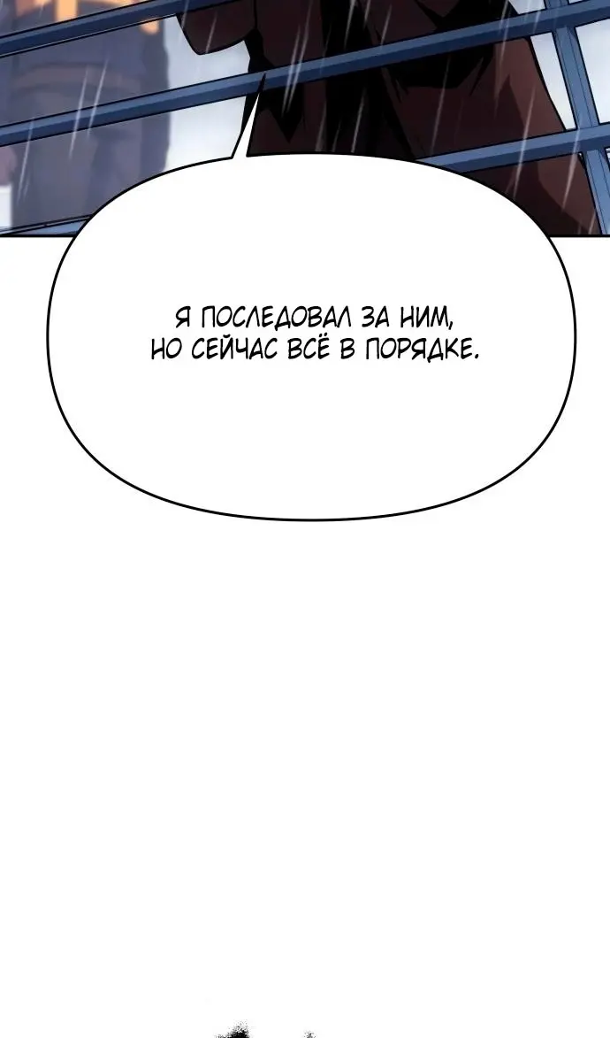 Страница 122