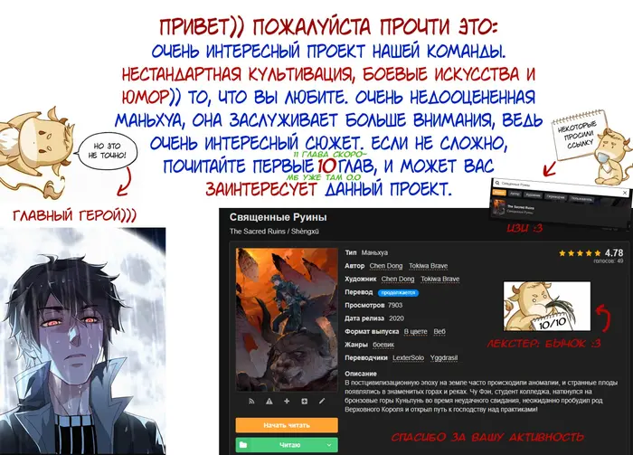 Страница 7