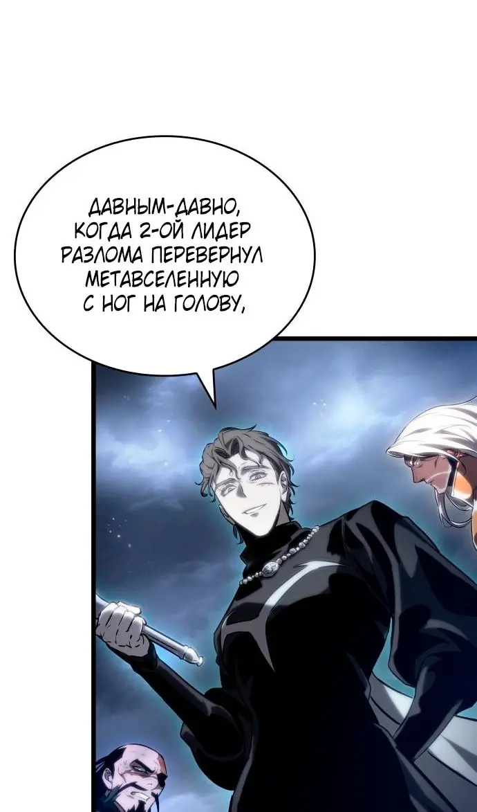 Страница 67