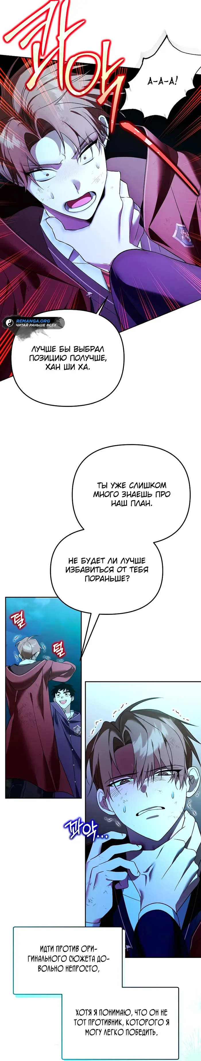 Страница 21