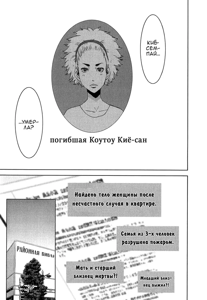 Страница 19