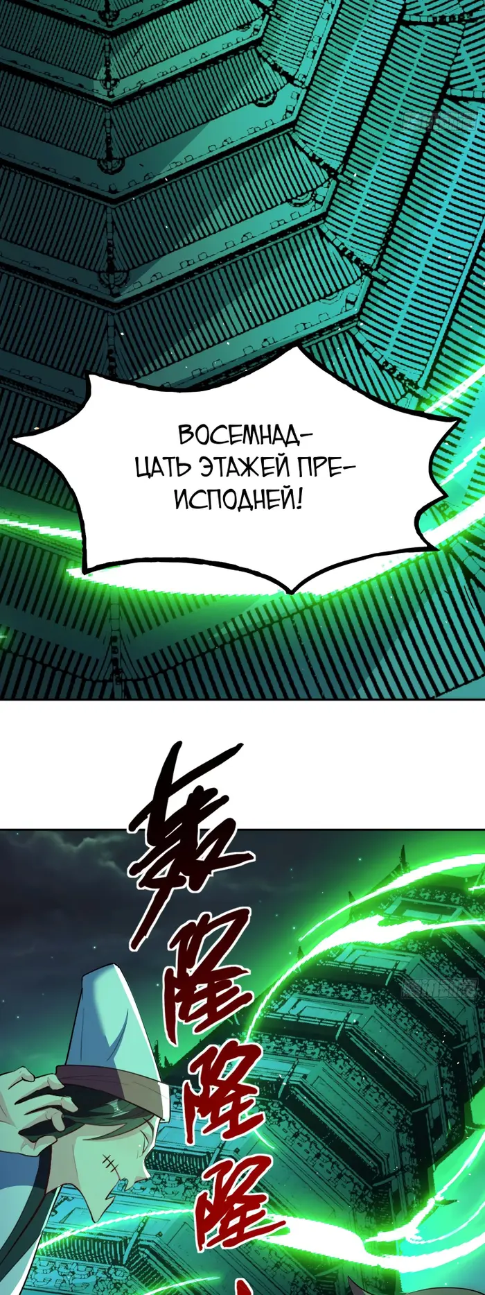 Страница 41