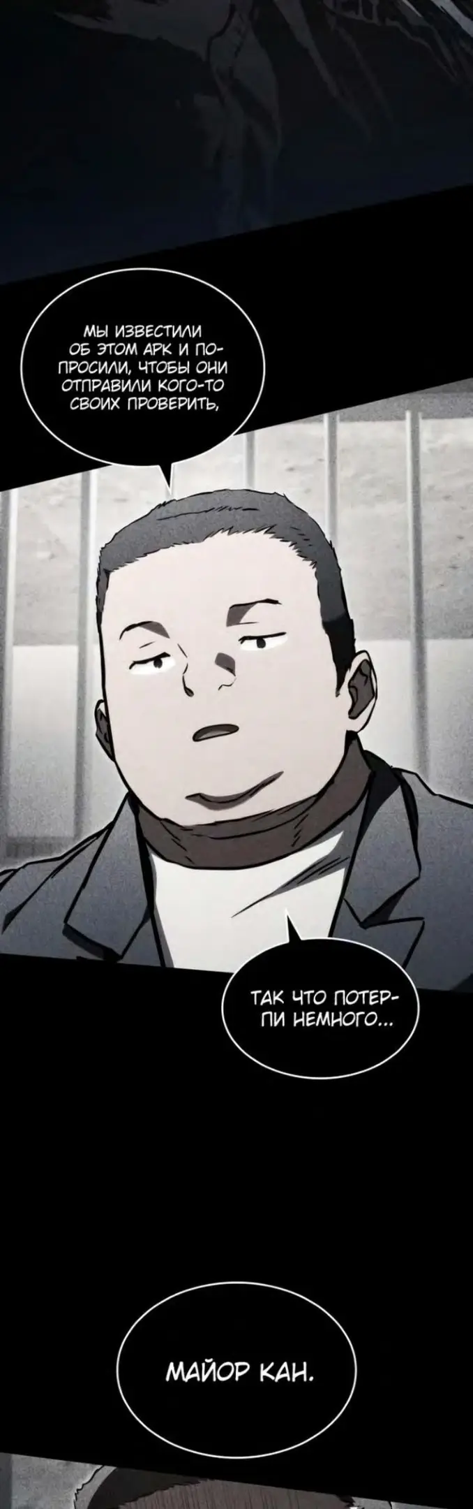 Страница 56