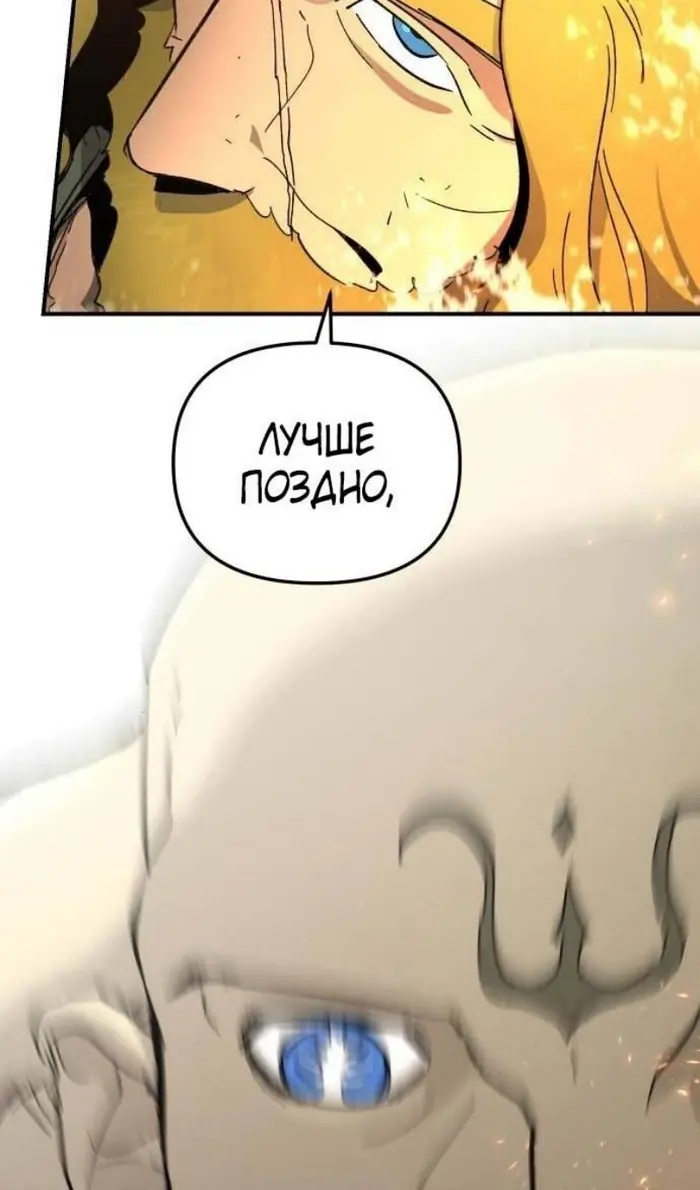 Страница 92