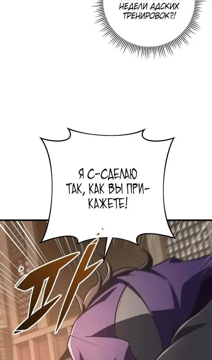 Страница 96