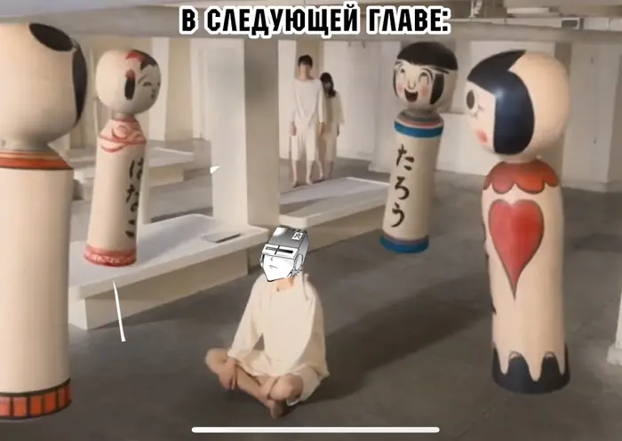 Страница 18