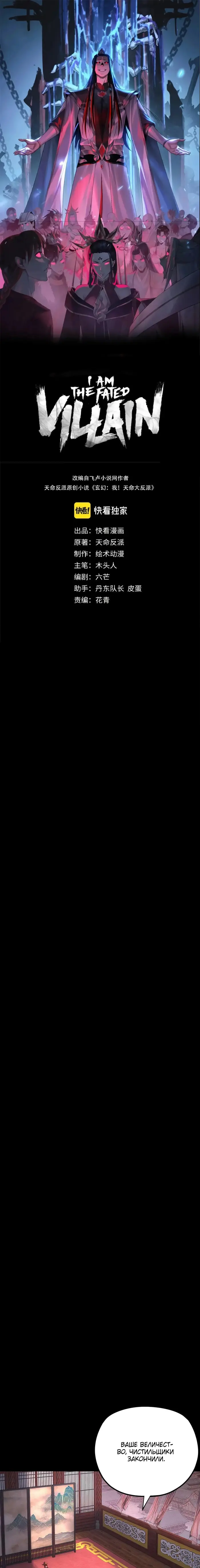 Страница 1