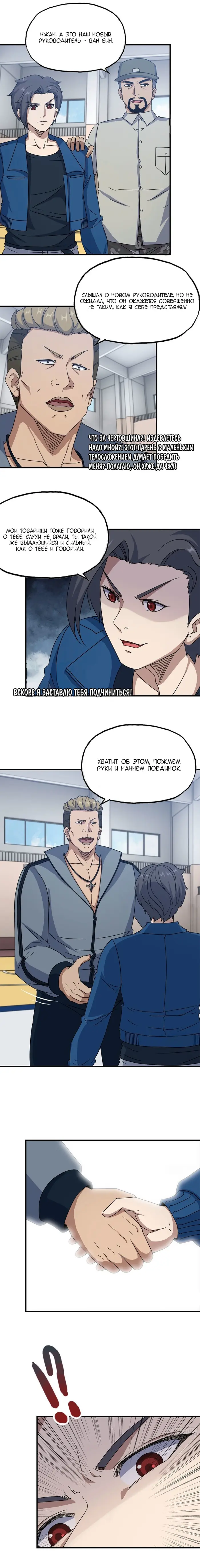 Страница 4