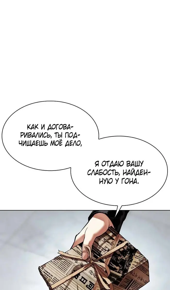 Страница 73