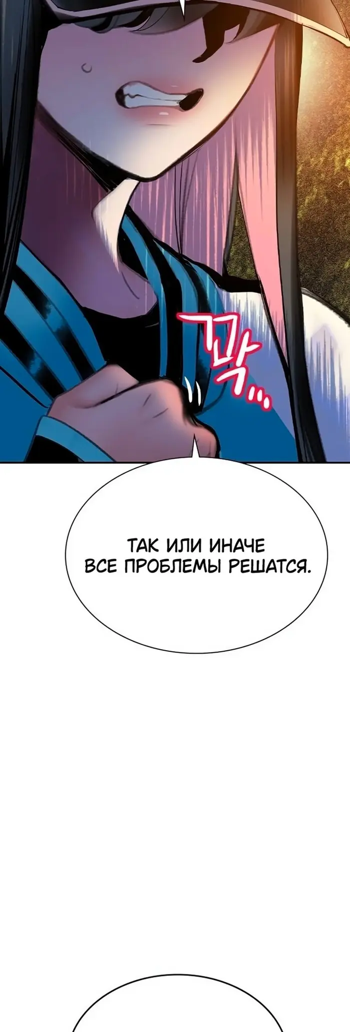 Страница 66