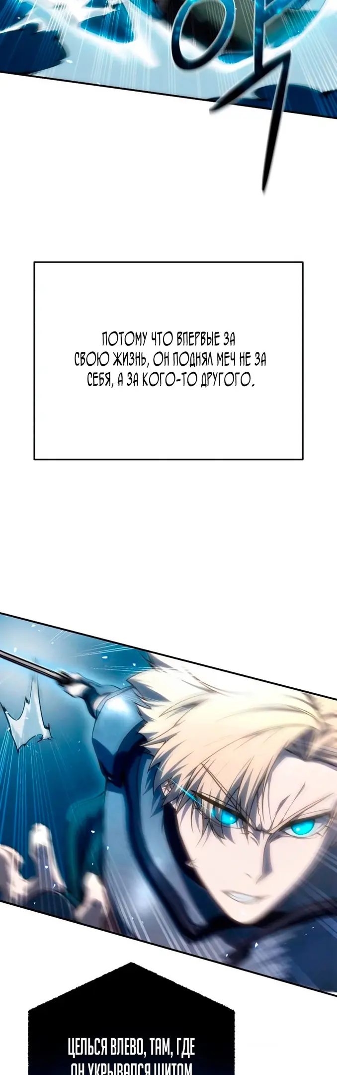 Страница 50