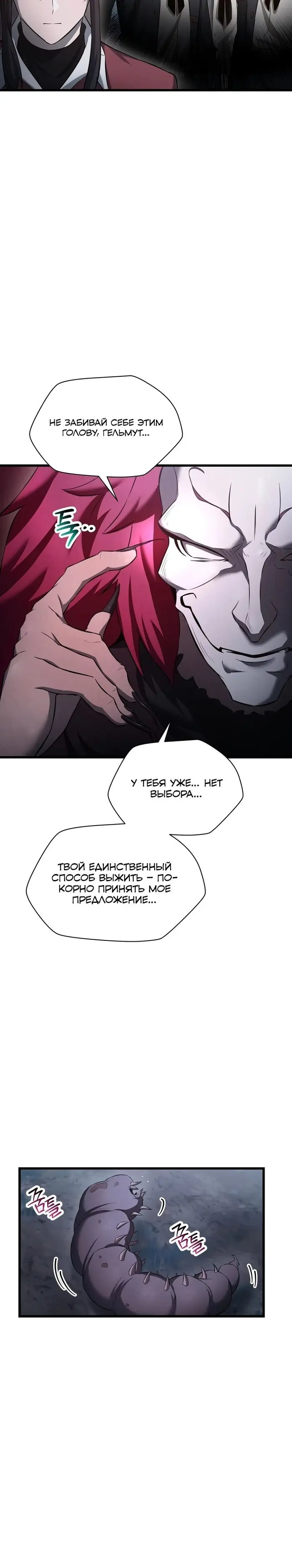 Страница 30