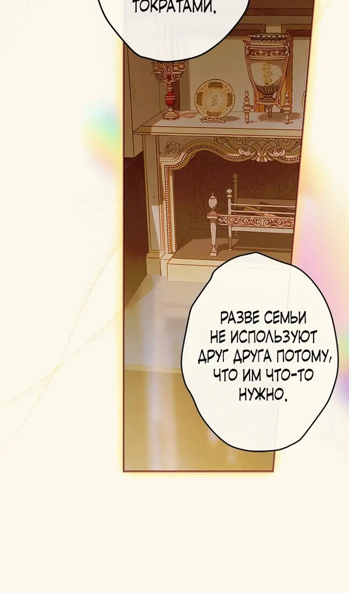 Страница 61