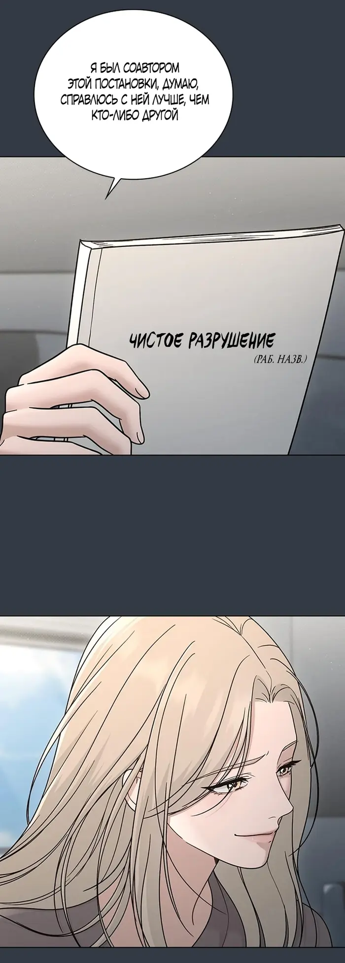 Страница 38