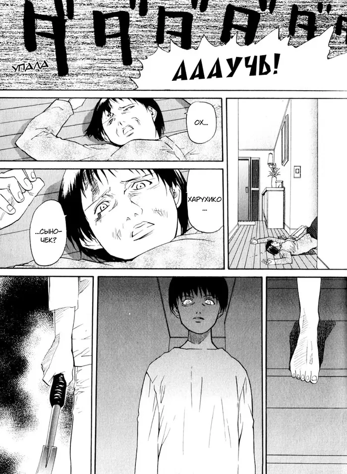 Страница 14