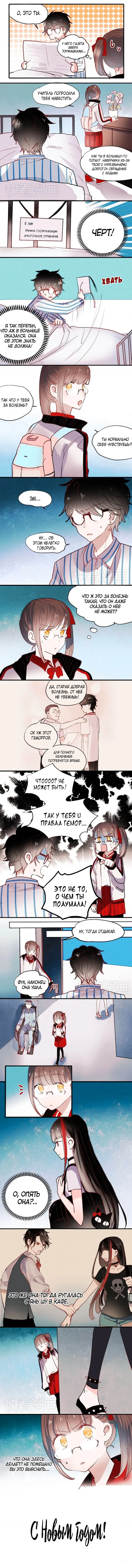 Страница 2